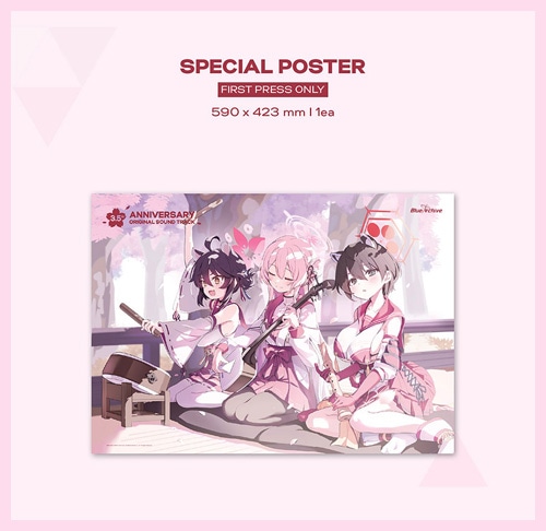 韓国音楽 ブルーアーカイブ -Blue Archive- 3.5周年記念 OST＋初回限定