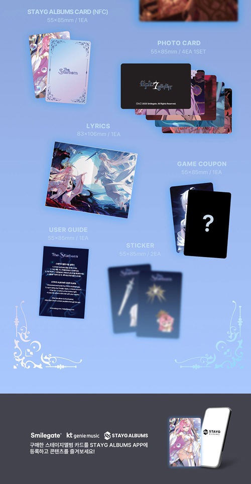 韓国音楽 Epic Seven -エピックセブン- OST 「The Starborn 韓国音楽 Epic Seven -エピックセブン- OST 「The Starborn