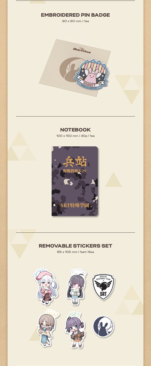 初回限定ポスター] 韓国音楽 ブルーアーカイブ -Blue Archive- 4周年