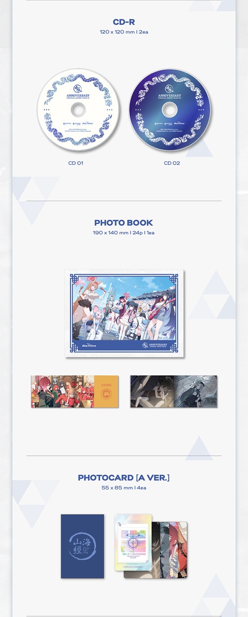 初回限定ポスター] 韓国音楽 ブルーアーカイブ -Blue Archive- 4.5周年
