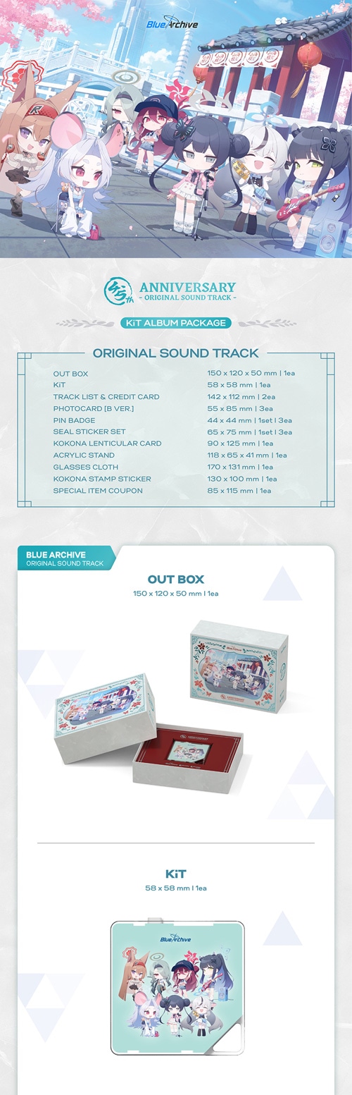 初回限定ポスター] 韓国音楽 ブルーアーカイブ -Blue Archive- 4.5周年