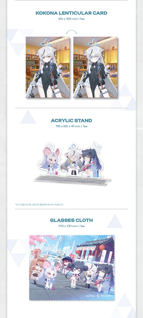 初回限定ポスター] 韓国音楽 ブルーアーカイブ -Blue Archive- 4.5周年