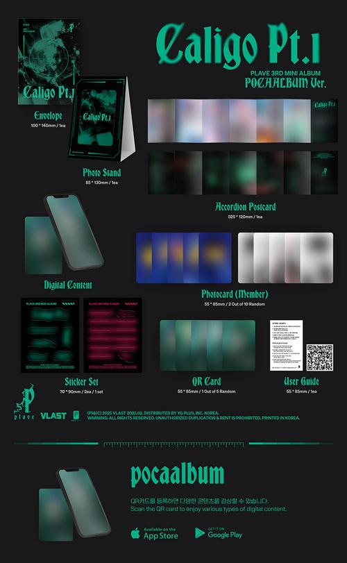 韓国音楽 PLAVE (プレイブ) - 3rdミニアルバム 「Caligo Pt.1