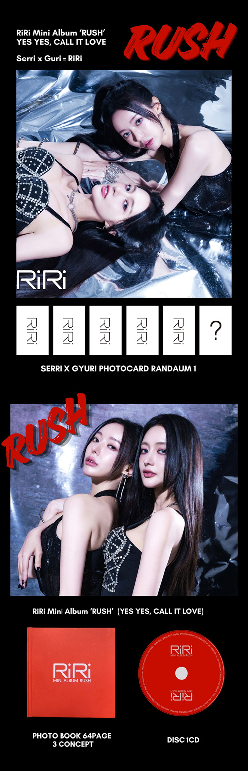 韓国音楽 RiRi (リリ) - ミニアルバム 「RUSH」 | CD 女性アーティスト