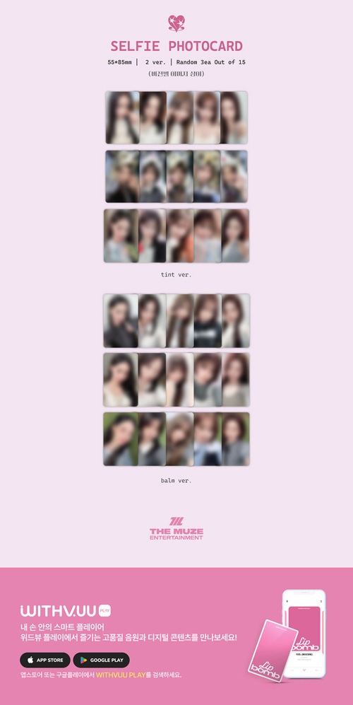 RESCENE リセンヌ lipbomb photocard Ver. 新品 2種セット] 韓国音楽 RESCENE (リセンヌ) - 3rd ミニアルバム 「lip