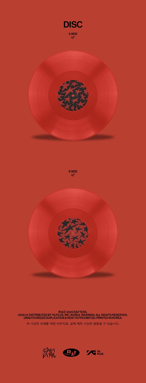 韓国音楽 Shin In Ryu (シンインリュ) - 1集 「輝くストライク」 LP