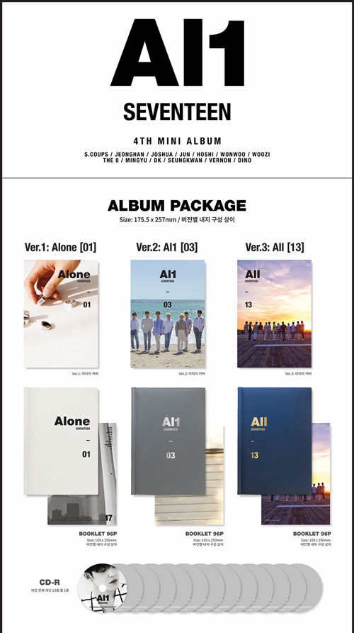 3種セット/再発売] 韓国音楽 SEVENTEEN (セブンティーン) - AL1