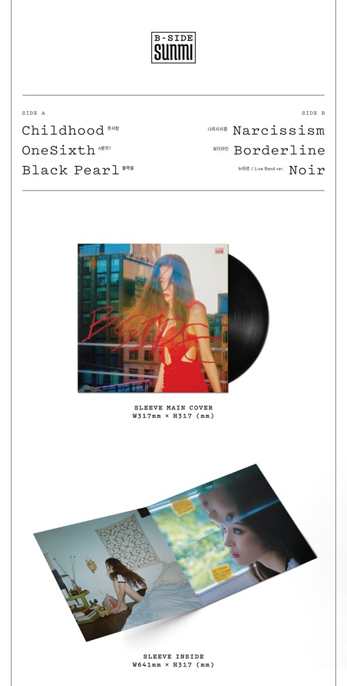 ショッピング人気 ソンミ SUNMI B SIDE LP | www.oitachuorc.com