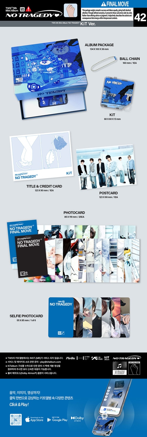 韓国音楽 TWS (トゥアス) - 5th ミニアルバム 「NO TRAGEDY」 KiT Ver
