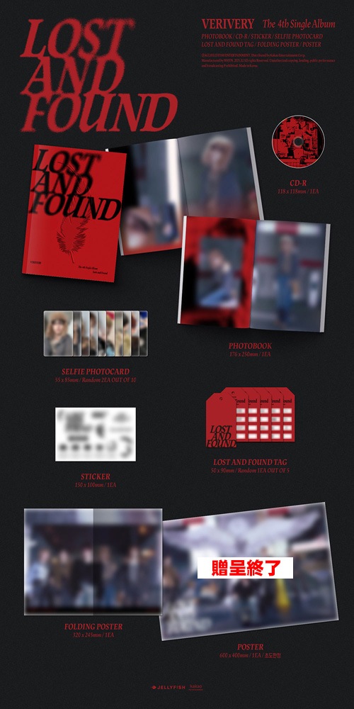 韓国音楽 VERIVERY (ベリベリー) - 4th シングル 「Lost and Found