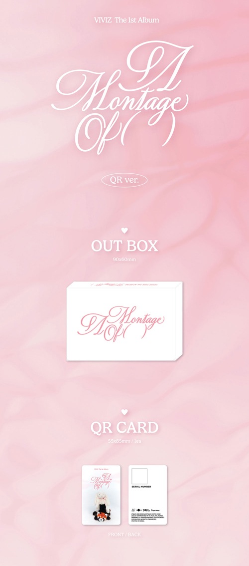 韓国音楽 VIVIZ (ビビジ) - 1集 「A Montage of ( )」 QR Ver. | CD