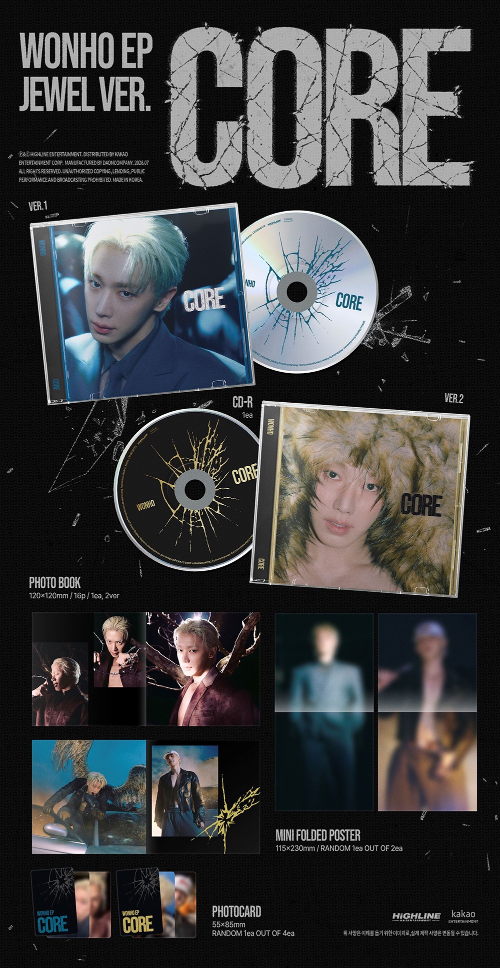 2種セット] 韓国音楽 ウォノ - EP 「CORE」 Jewel Ver. (バージョン2種