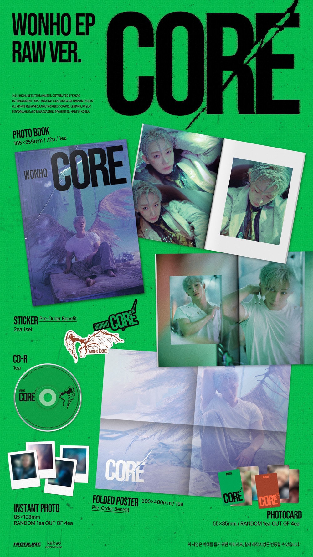初回限定特典] 韓国音楽 ウォノ - EP 「CORE」 Raw Ver. | CD 男性