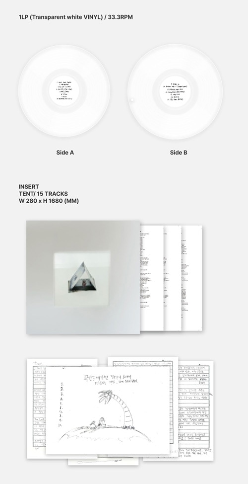 韓国音楽 Wonstein (ウォンシュタイン) - 1集 「TENT」 LP