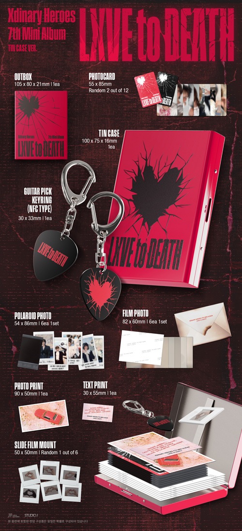 韓国音楽 Xdinary Heroes (エクスディナリーヒーローズ) - 7th ミニ