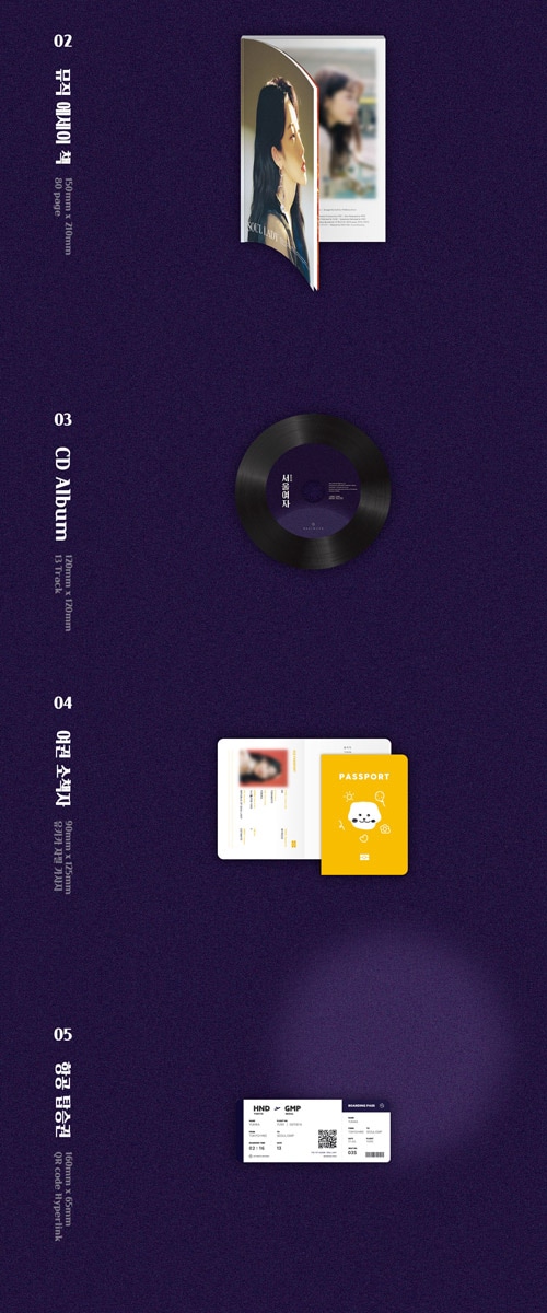 韓国音楽 YUKIKA (寺本來可) - 1集 「ソウルの女」 (CD+ミュージック 