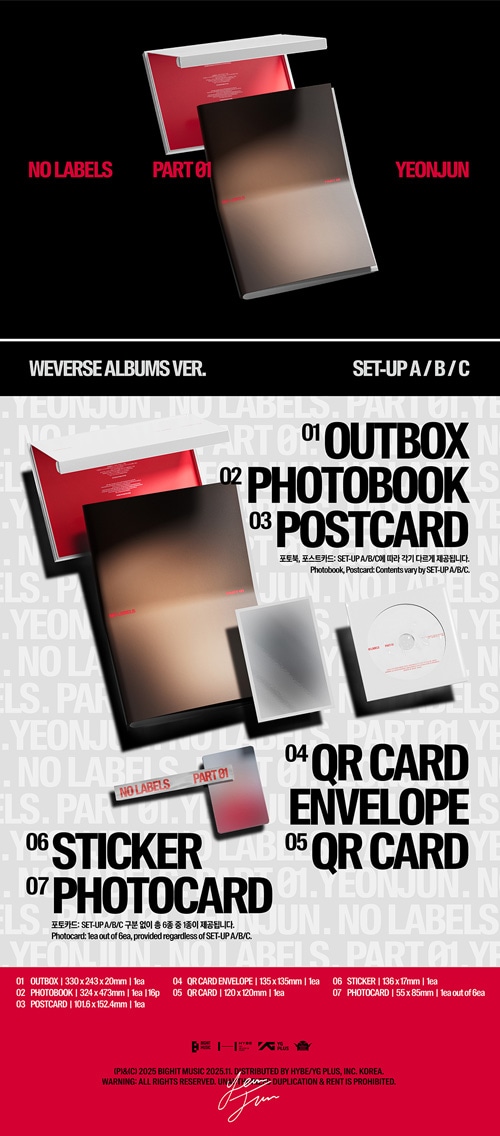 韓国音楽 TXTのヨンジュン - 1st ミニアルバム 「NO LABELS: PART 01
