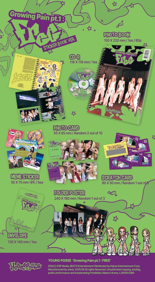 韓国音楽 YOUNG POSSE (ヤングパッシ) - 4th EP 「Growing Pain pt.1