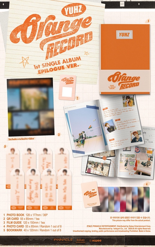 韓国音楽 YUHZ (ユアーズ) - 1st ミニアルバム 「Orange Record