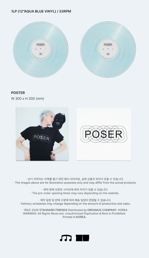 韓国音楽 Zion.T (ジャイアンティ) - EP 「POSER」 LP [12inch Aqua