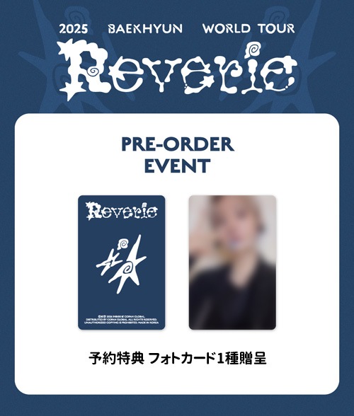 予約特典] 韓国音楽 EXOのベクヒョン 2025 WORLD TOUR [Reverie] in