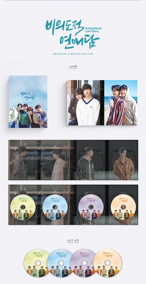 韓国ドラマ チャ・ソウォン、ゴンチャン(B1A4)、ウォン・テミン