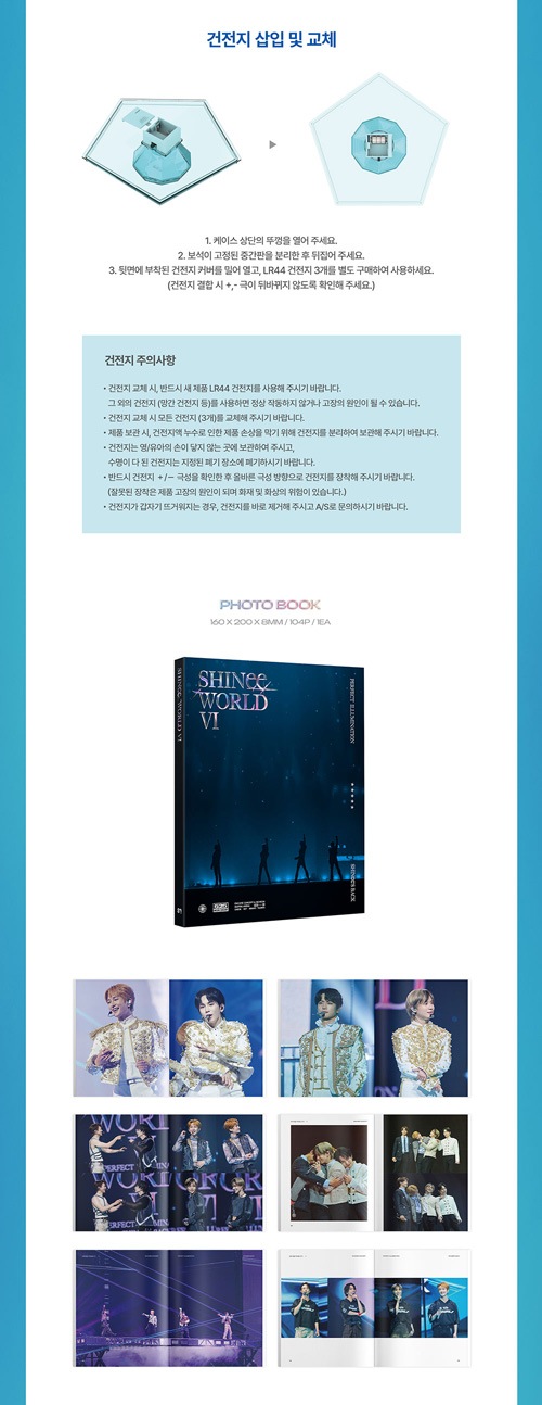 予約特典] 韓国音楽 SHINee (シャイニー) WORLD VI [PERFECT