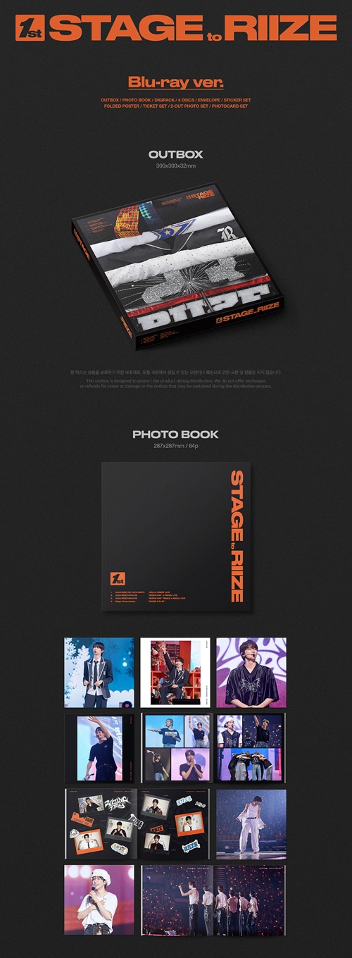 初回限定特典] 韓国音楽 RIIZE (ライズ) [1st STAGE to RIIZE