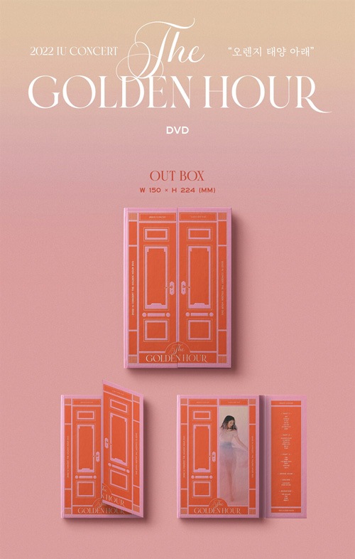 韓国音楽 IU (アイユー) 2022 CONCERT [The Golden Hour : オレンジの太陽の下] DVD  (3DISC+フォトブック152P+ホイールカード1種+DIYオーナメント1種+4カットフォト1種+フォトカード2種+折りたたみポスター3種)-韓流ショップ