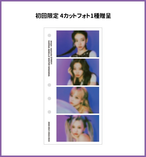 韓国スターDVD aespa (エスパ) æpisode SYNK#1 [DVD] (6穴ジッパー