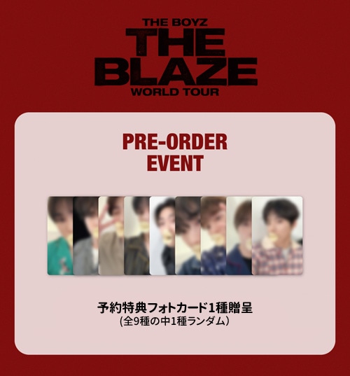 予約特典] 韓国音楽 THE BOYZ (ザ・ボーイズ) WORLD TOUR [THE BLAZE