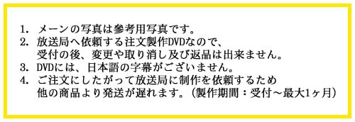 先払いのみ 韓国tvプログラム ユ ヒヨルのスケッチブック 275回 Boa チョン ジュンヨン バンド ホン デグァン ユ ビョンジェ 出演 Dvd 韓国版dvd 韓国番組dvd 韓流ショップ