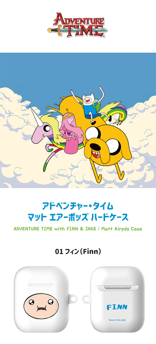 先払いのみ キャラクターグッズ Adventure Time アドベンチャー タイム マット エアーポッズ ハードケース 8種1択 キャラクター グッズ Adventure Time 韓流ショップ