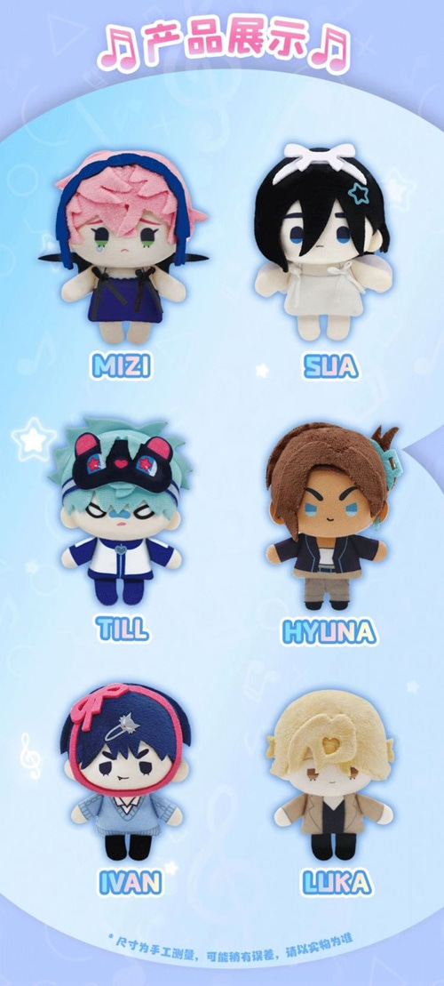 6種セット] 韓国キャラクターグッズ 「ALIEN STAGE X AET X Nullset