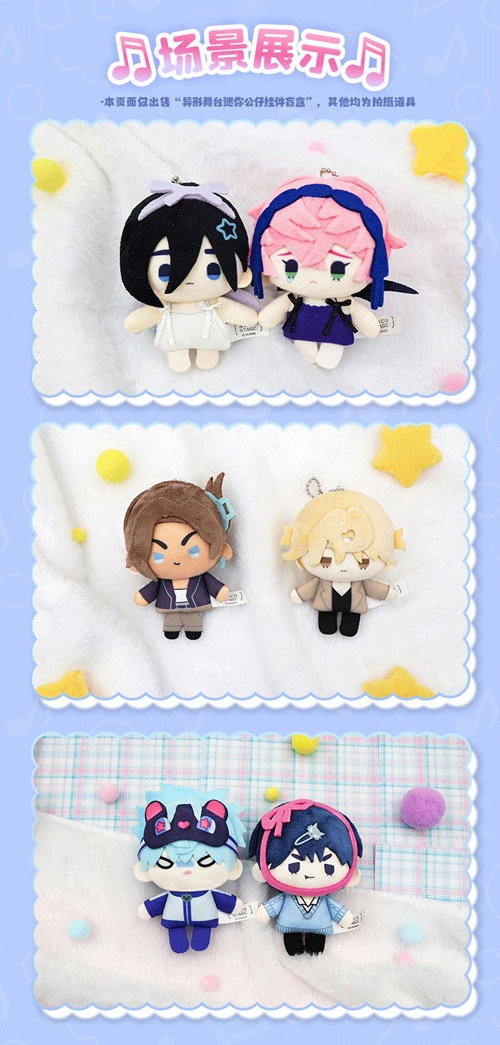 6種セット] 韓国キャラクターグッズ 「ALIEN STAGE X AET X Nullset