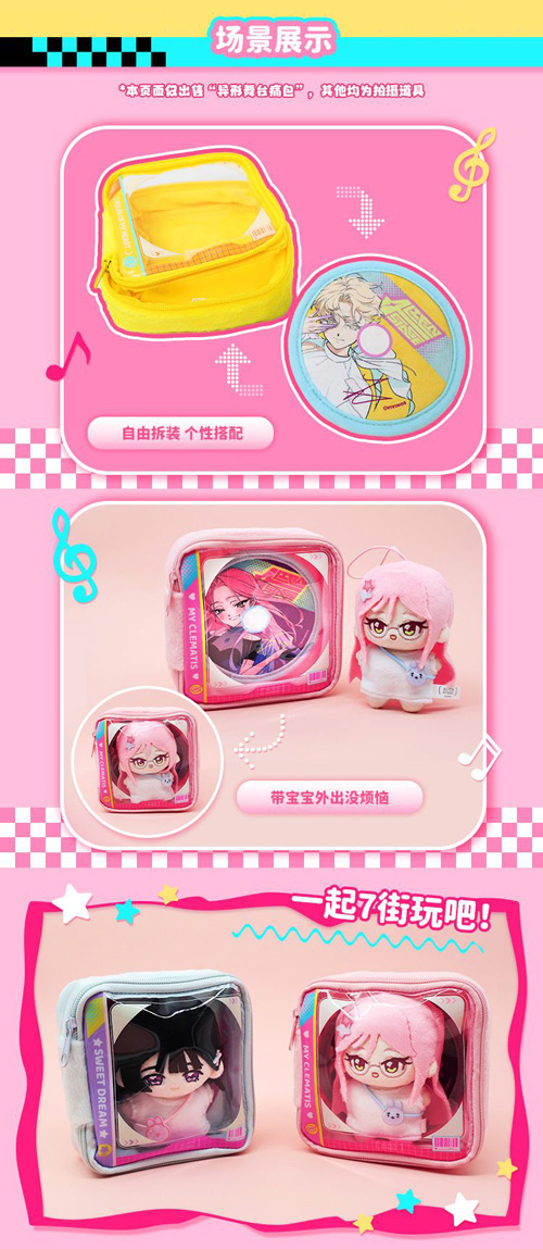 先払いのみ）韓国キャラクターグッズ 「ALIEN STAGE X AET X Nullset