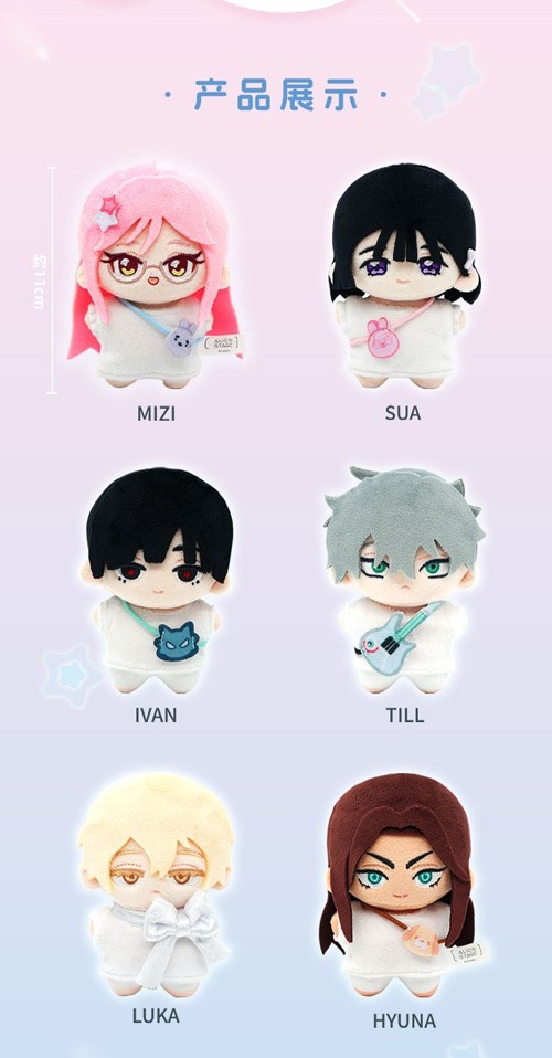 先払いのみ）韓国キャラクターグッズ 「ALIEN STAGE X AET X Nullset