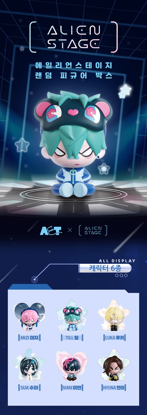 エイリアンステージ　フィギュア　5種セット ねんどろいどさぷらいず ALIEN STAGE」来年3月発売 | アニメイトタイムズ