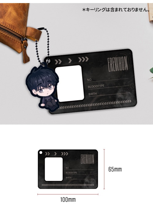 ブラスタブラソニVIP特典グッズ（チームB ヒース）