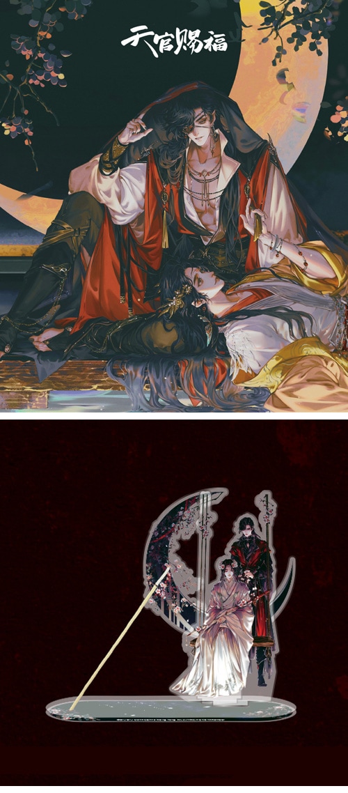 先払いのみ）キャラクターグッズ 「天官賜福」 公式グッズ アクリル