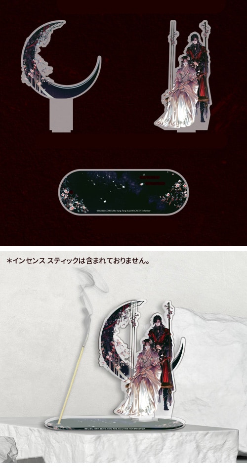 先払いのみ）キャラクターグッズ 「天官賜福」 公式グッズ アクリル