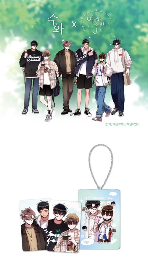 先払いのみ）韓国キャラクターグッズ 「手話 X 夏空の夕立ち」 公式