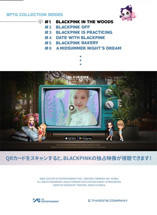 [セット初回限定特典] 韓国スターグッズ BLACKPINK (ブラックピンク) THE GAME PHOTOCARD COLLECTION  No.1~6 SET (予約 発売日：2023.12.04以後)-韓流ショップ