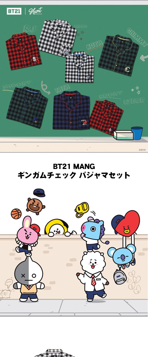 先払いのみ キャラクターグッズ 防弾少年団 Bts Bt21 Mang ギンガムチェック パジャマセット 男女共用 4種1択 キャラクターグッズ Bt21 韓流ショップ