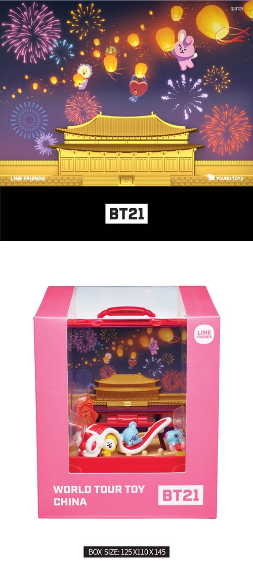 BT21 BTS ワールドツアートイ フィギュア 7種 - アイドル