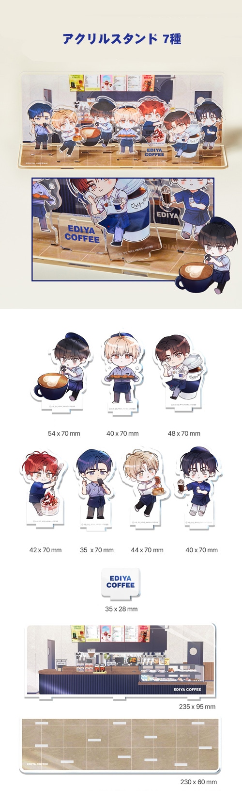 先払いのみ）韓国キャラクターグッズ 「デビューできないと死ぬ病気に