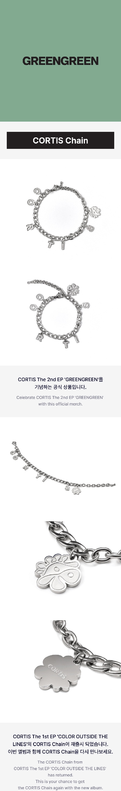 CORTIS (コルティス) 2nd [GREENGREEN] OFFICIAL MD CORTIS Chain