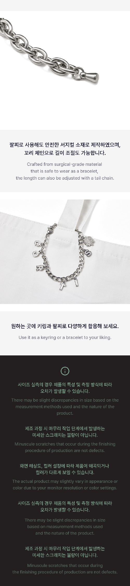 CORTIS (コルティス) 2nd [GREENGREEN] OFFICIAL MD CORTIS Chain