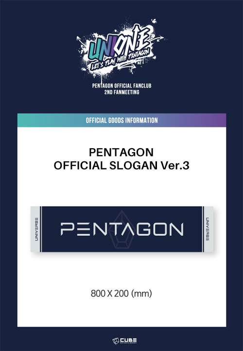 先払いのみ）韓国スターグッズ PENTAGON（ペンタゴン） 公式スローガン 