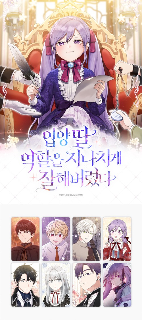 不死身のフジナミ全巻セットイラストサイン入り色紙付き+台湾版4巻